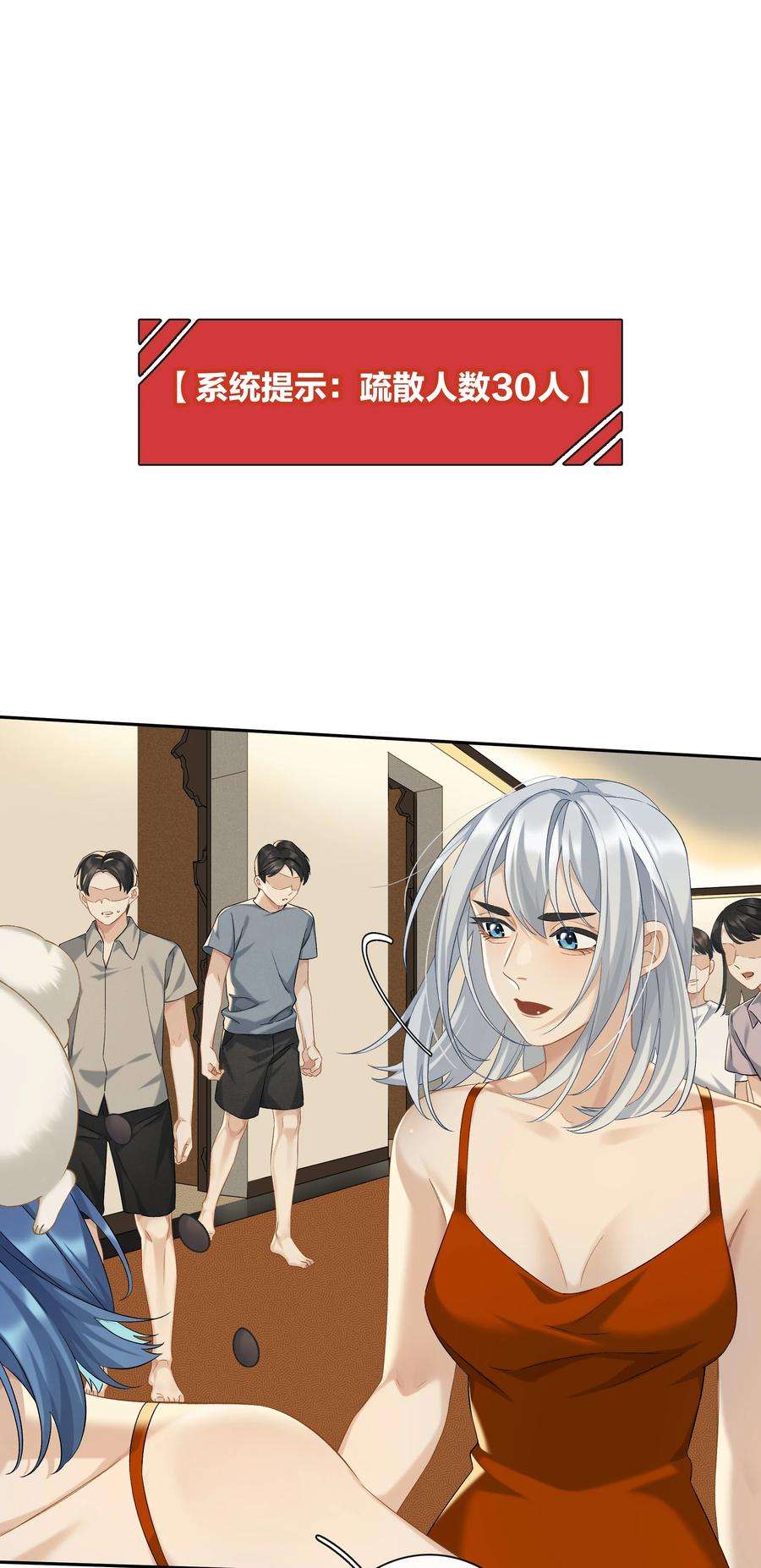 年下的心思有点野050话 完美蜜月