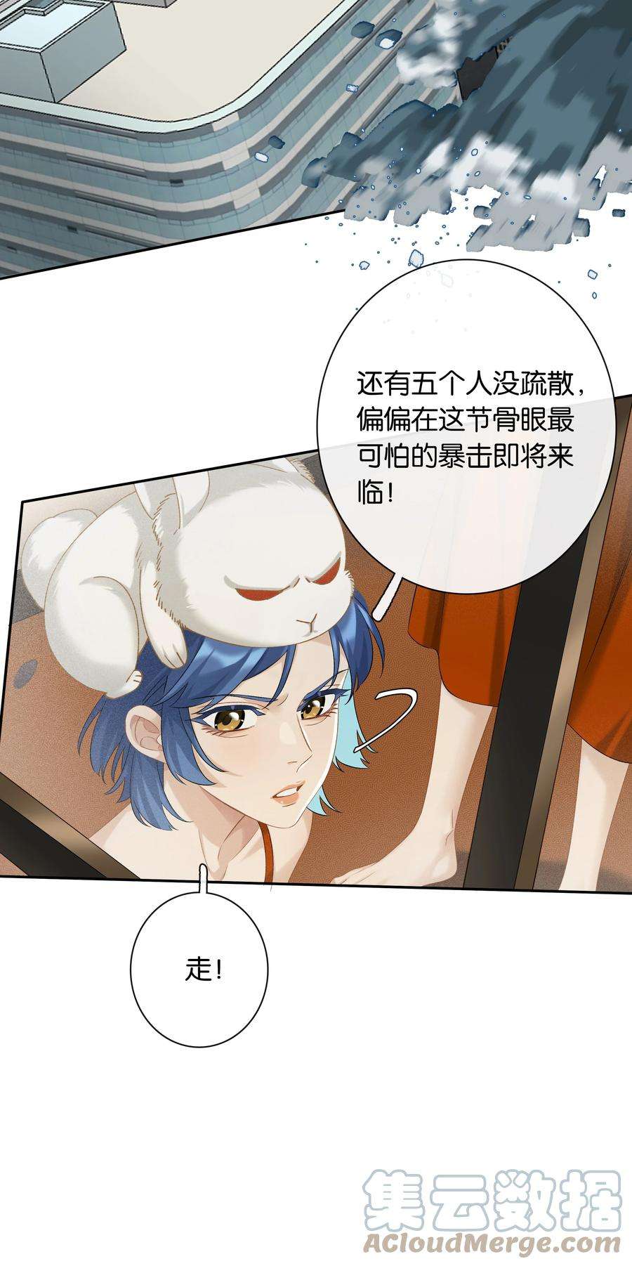 年下的心思有点野050话 完美蜜月