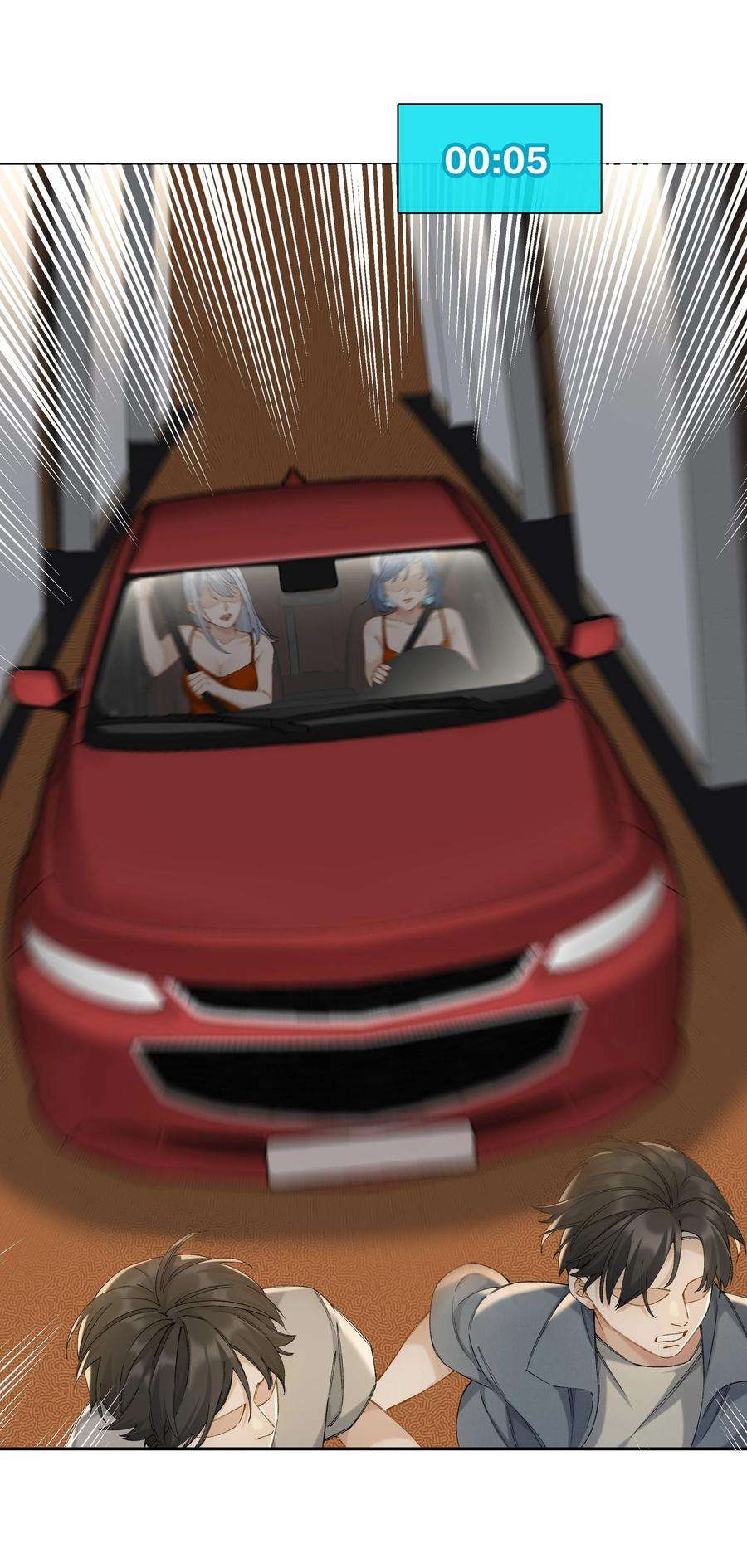 年下的心思有点野050话 完美蜜月