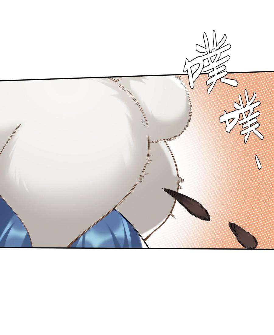 年下的心思有点野050话 完美蜜月