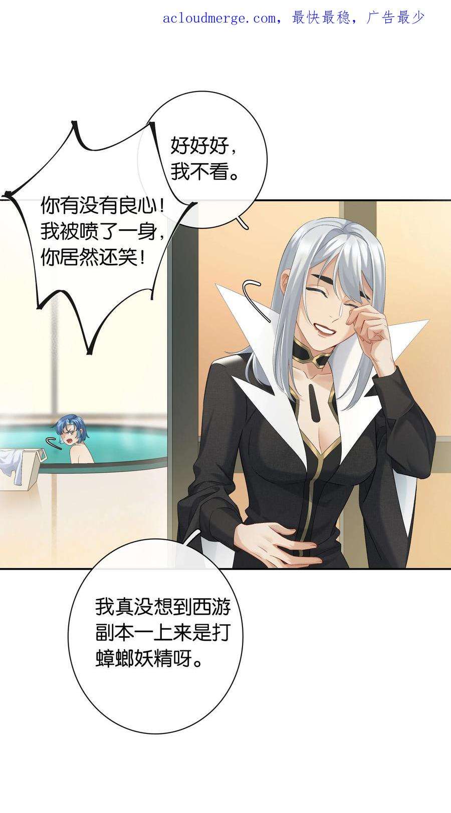 年下的心思有点野051话 世界第一萌