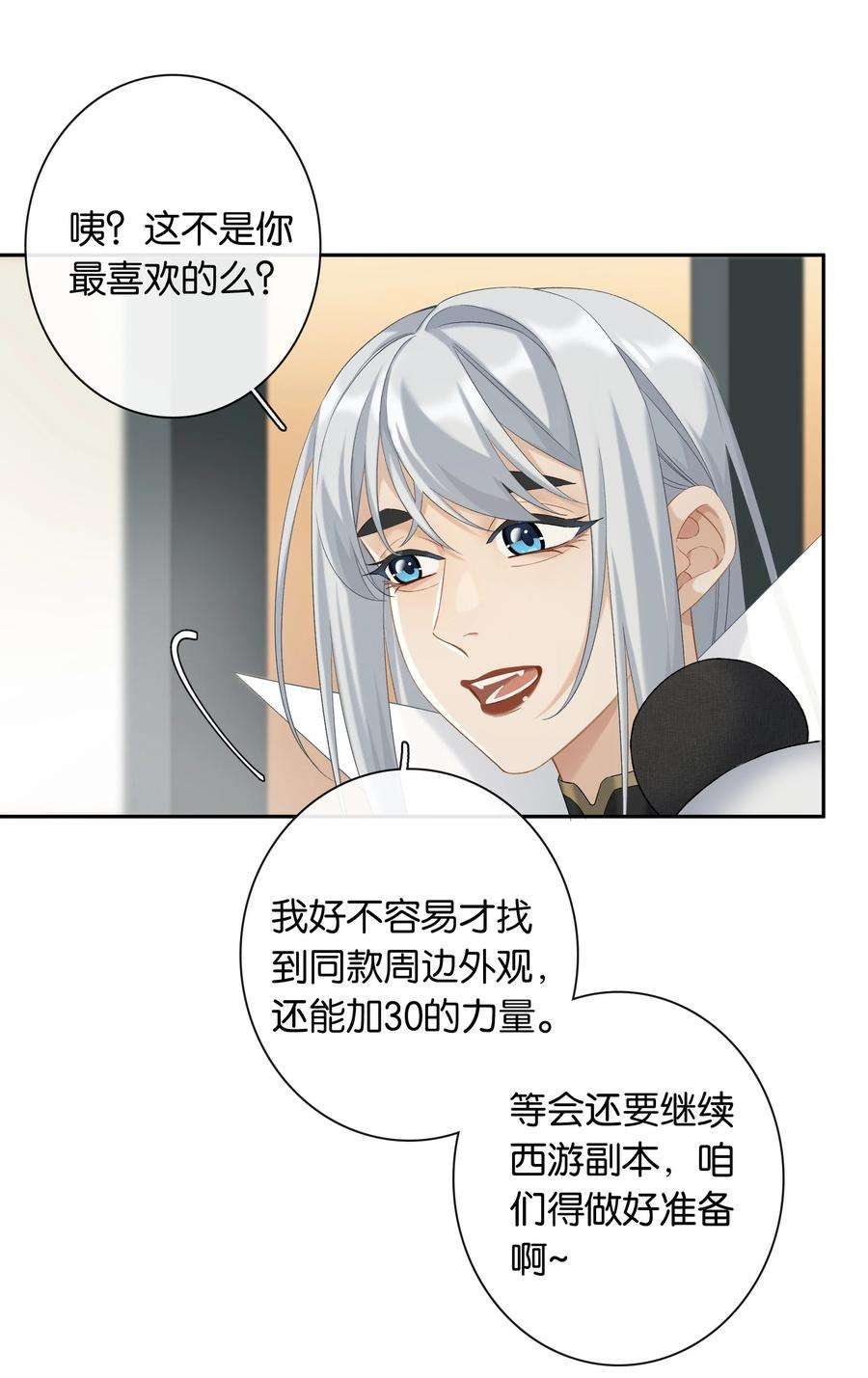 年下的心思有点野051话 世界第一萌