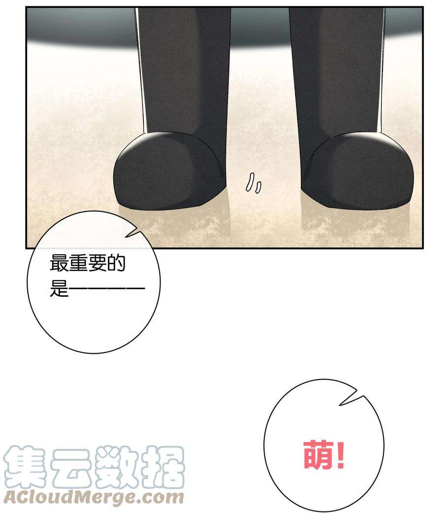 年下的心思有点野051话 世界第一萌