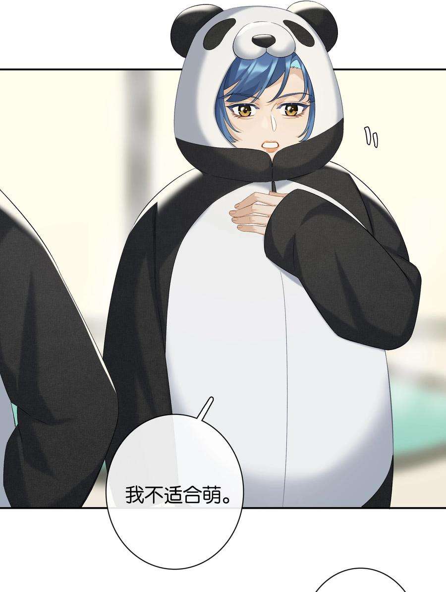 年下的心思有点野051话 世界第一萌