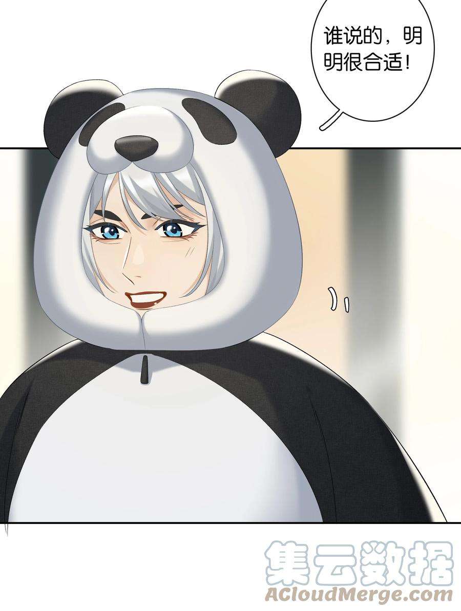 年下的心思有点野051话 世界第一萌