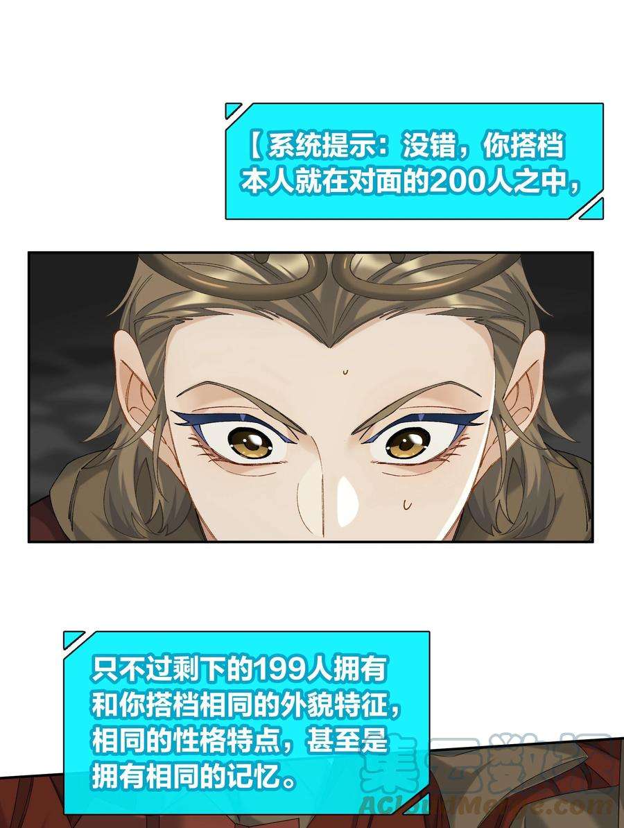 年下的心思有点野051话 世界第一萌