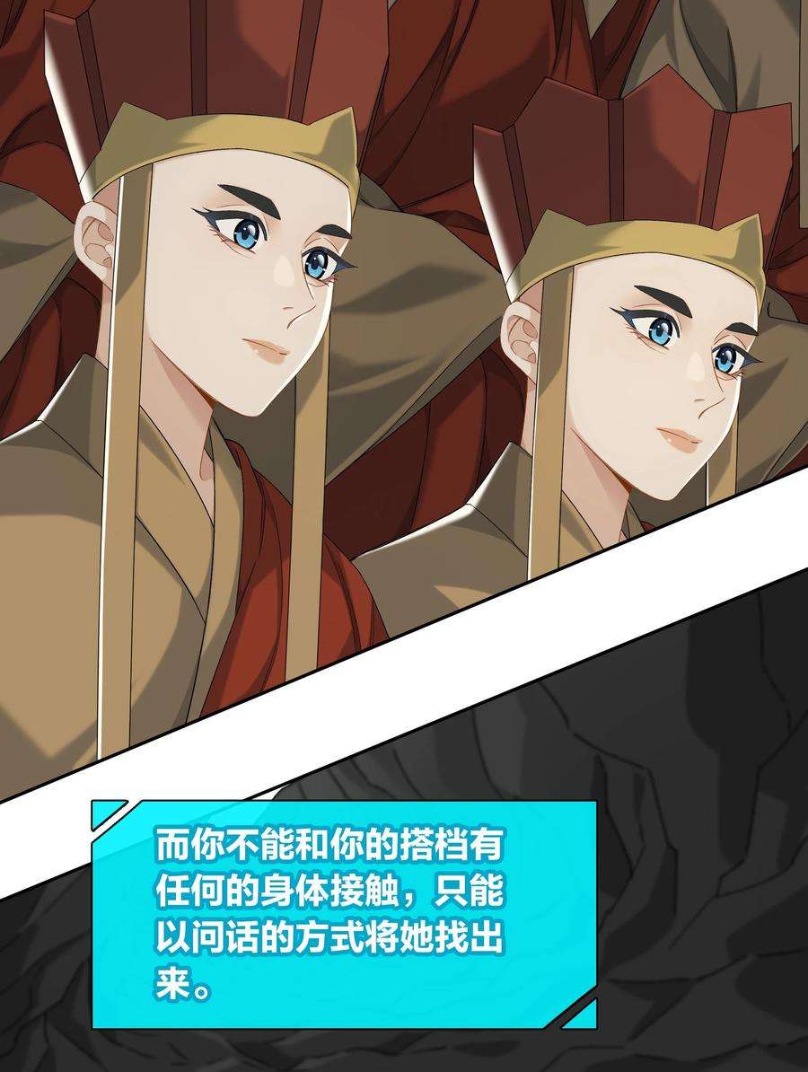 年下的心思有点野051话 世界第一萌