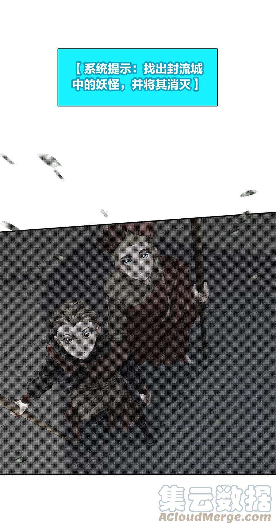 年下的心思有点野051话 世界第一萌