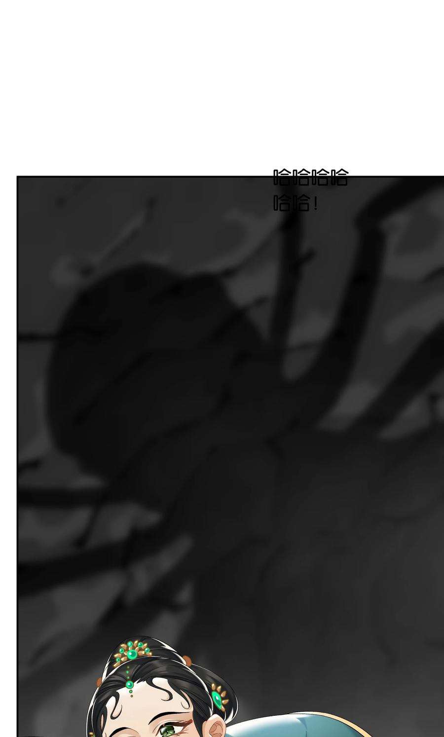 年下的心思有点野051话 世界第一萌