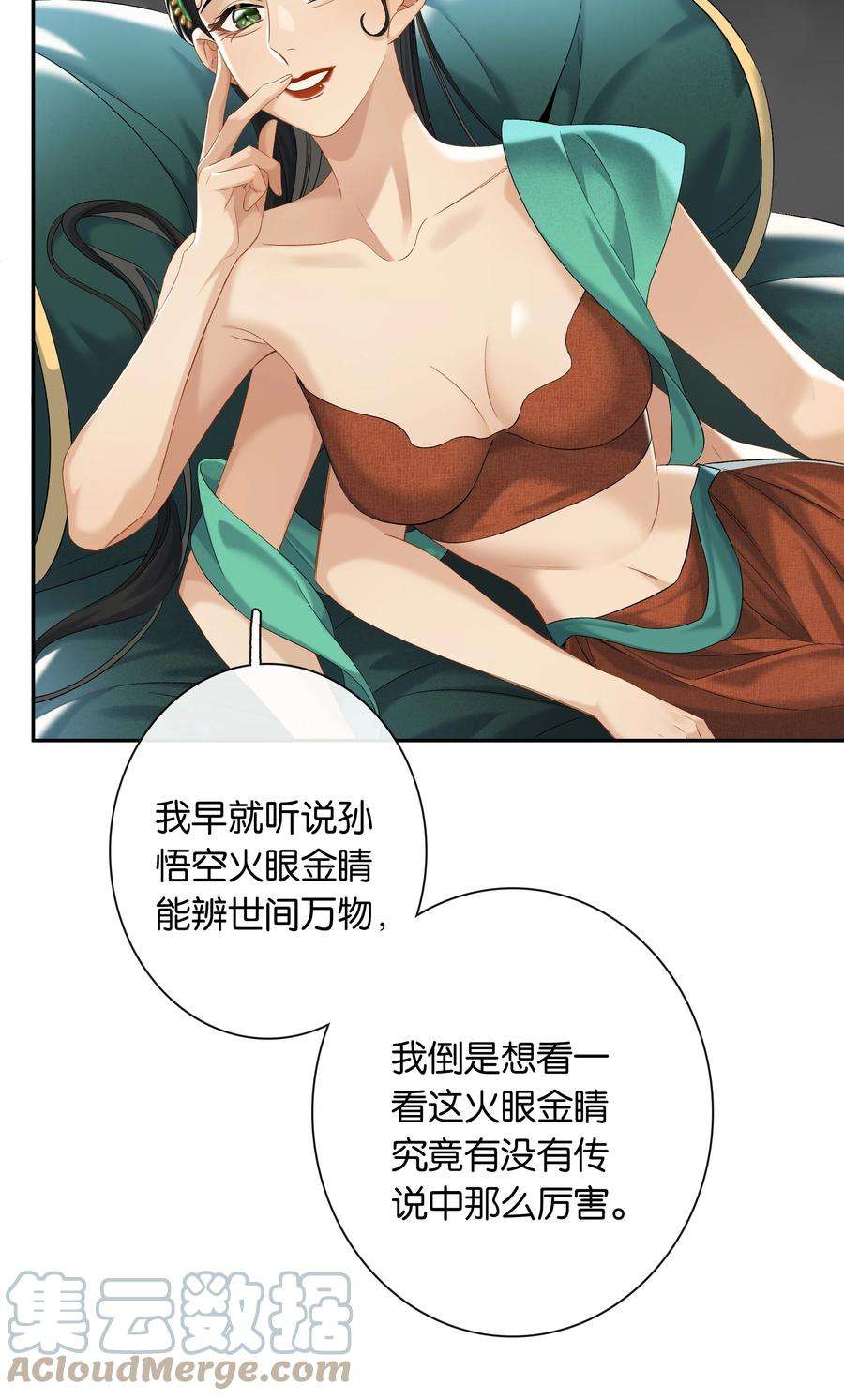 年下的心思有点野051话 世界第一萌