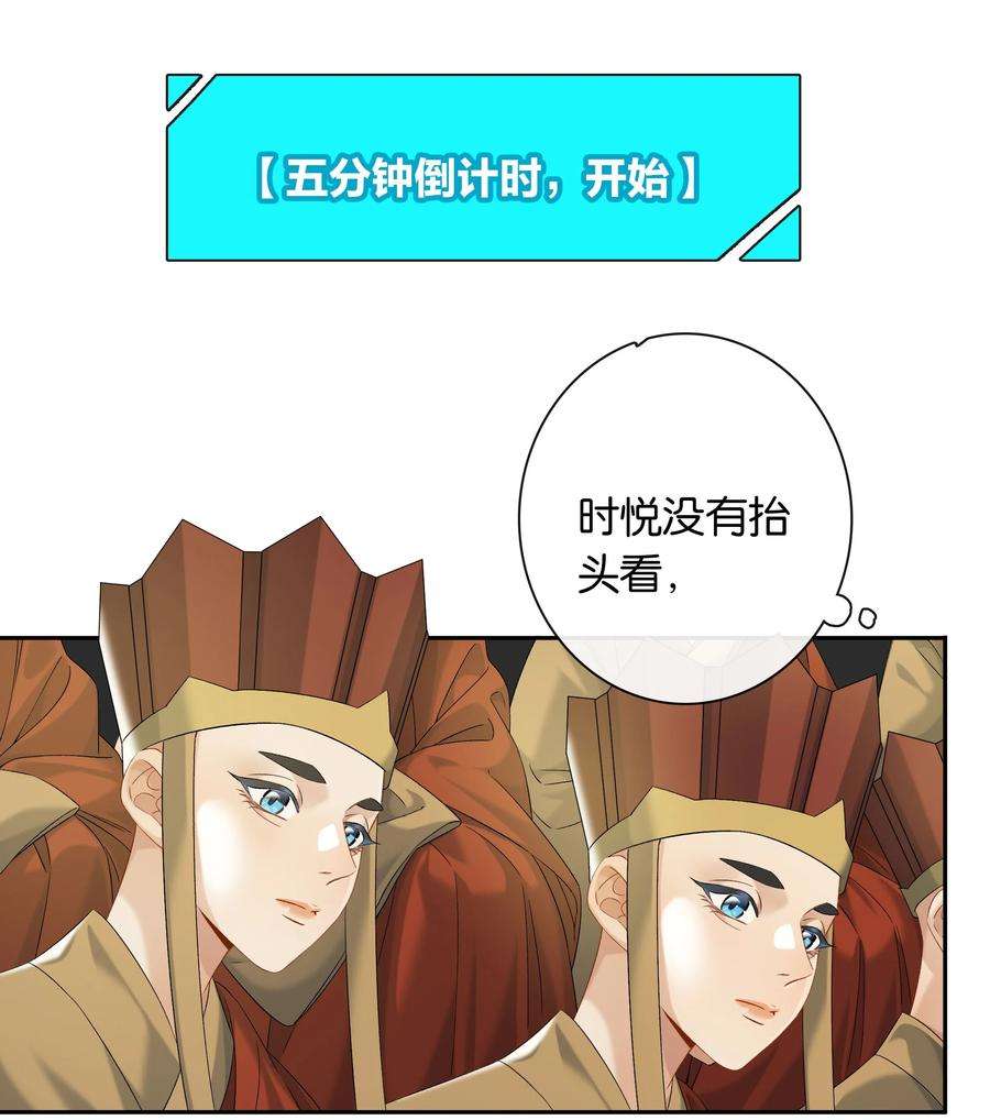 年下的心思有点野051话 世界第一萌