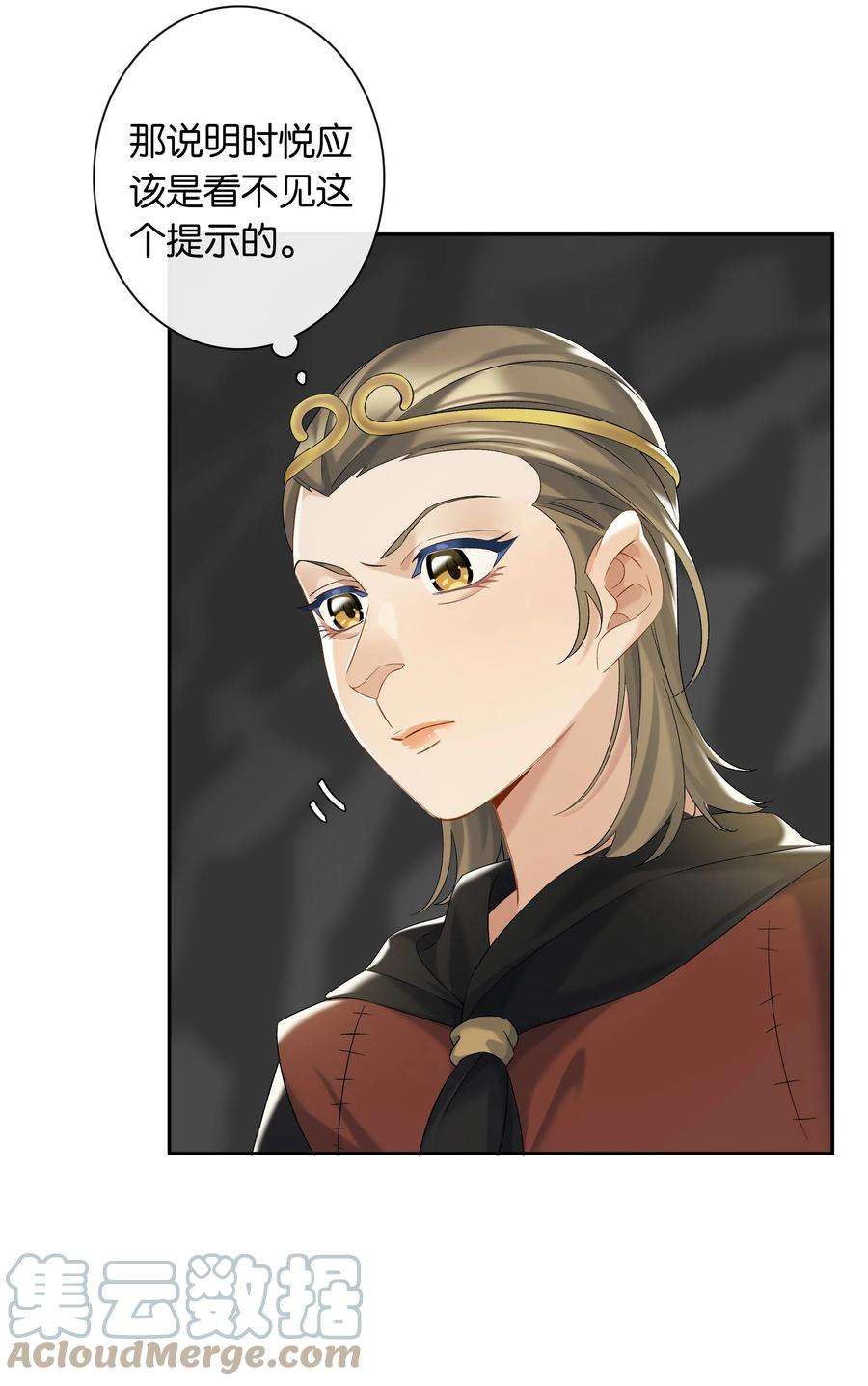 年下的心思有点野051话 世界第一萌