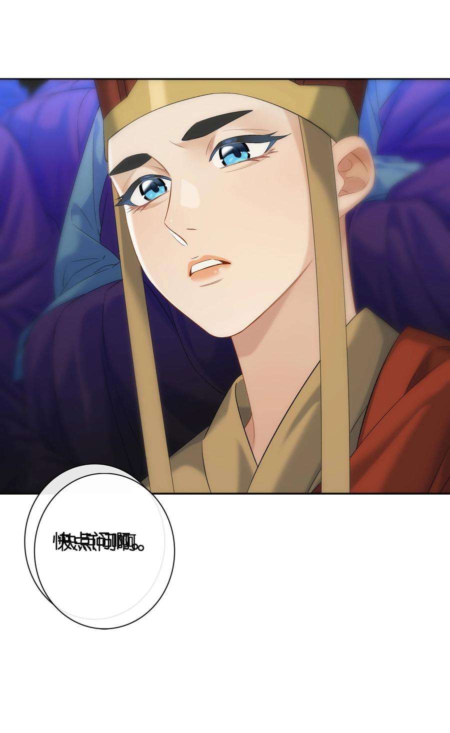 年下的心思有点野051话 世界第一萌