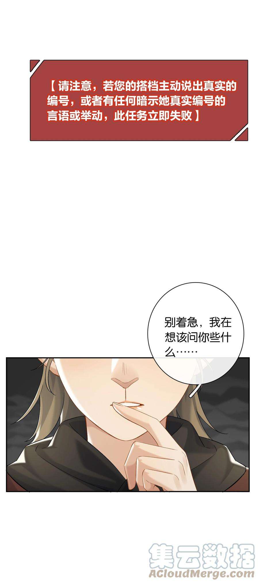 年下的心思有点野051话 世界第一萌