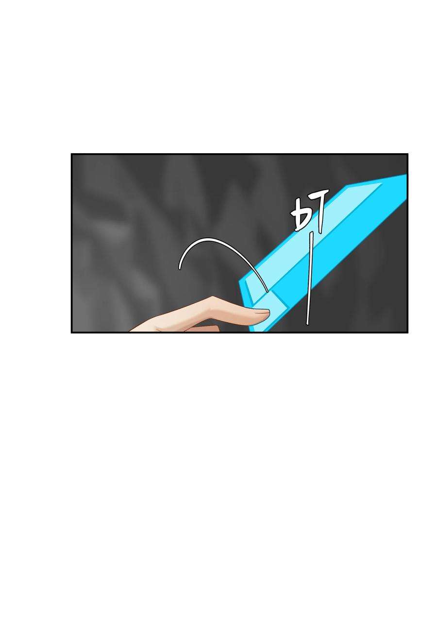 年下的心思有点野051话 世界第一萌