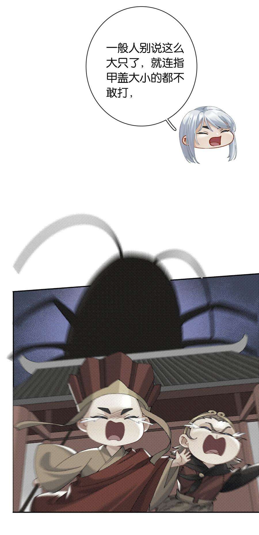 年下的心思有点野051话 世界第一萌