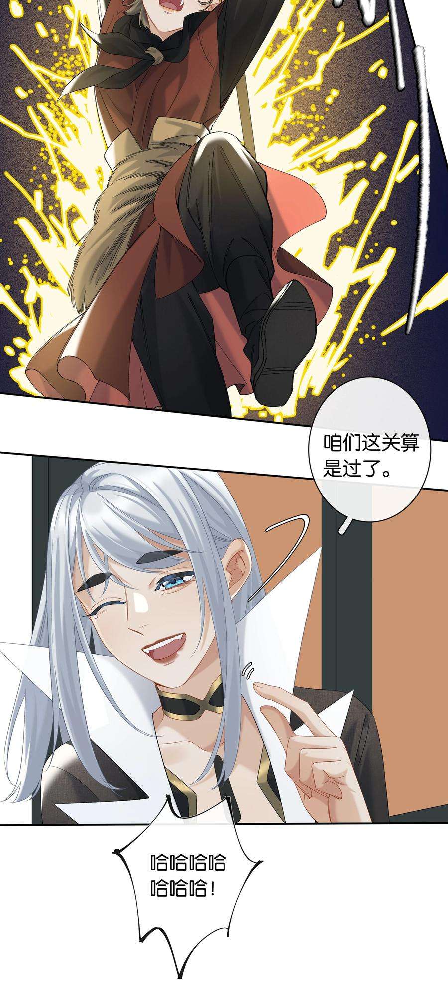 年下的心思有点野051话 世界第一萌