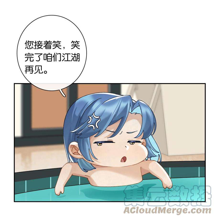 年下的心思有点野051话 世界第一萌