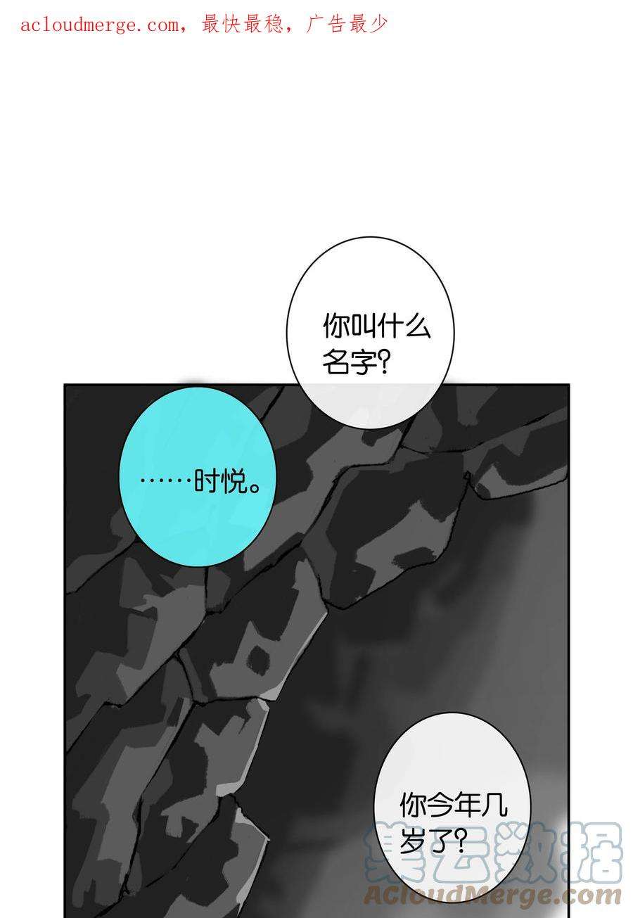 年下的心思有点野052话 追逐很久的梦想