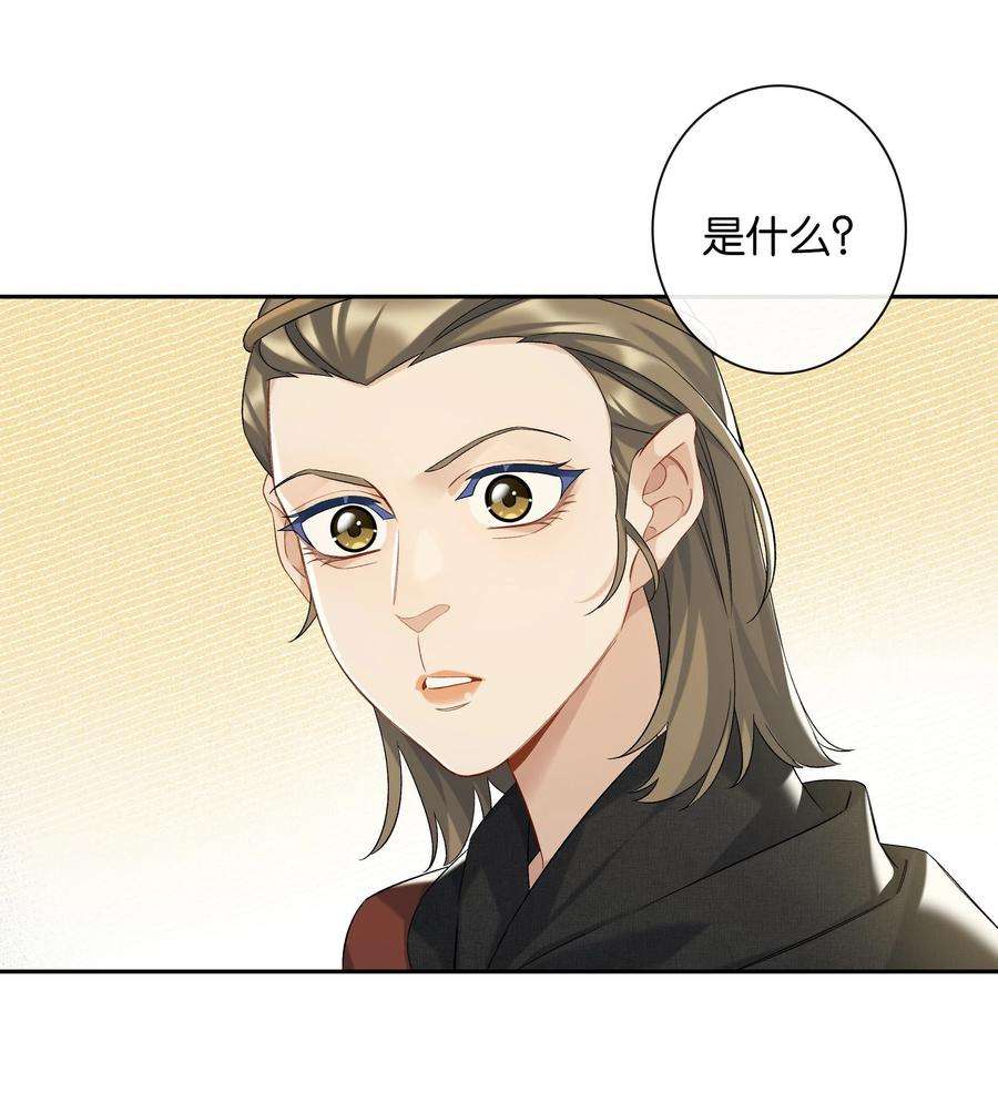 年下的心思有点野052话 追逐很久的梦想