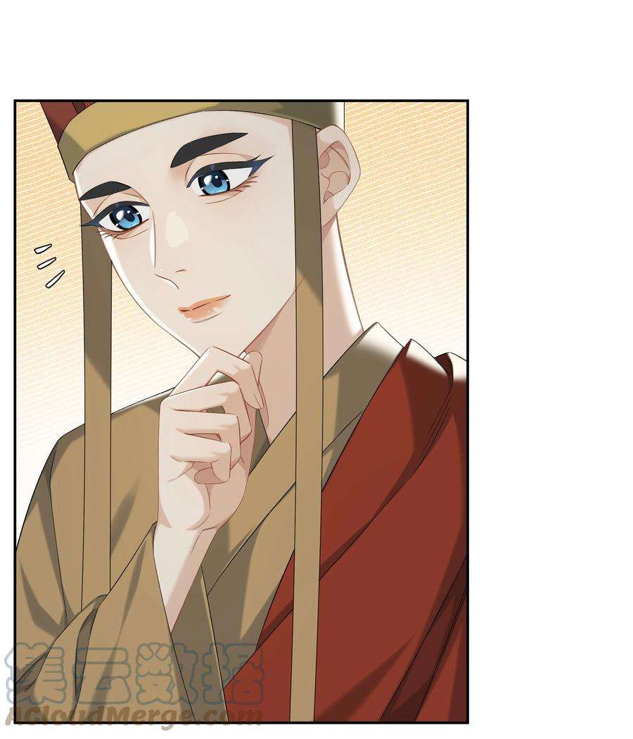 年下的心思有点野052话 追逐很久的梦想
