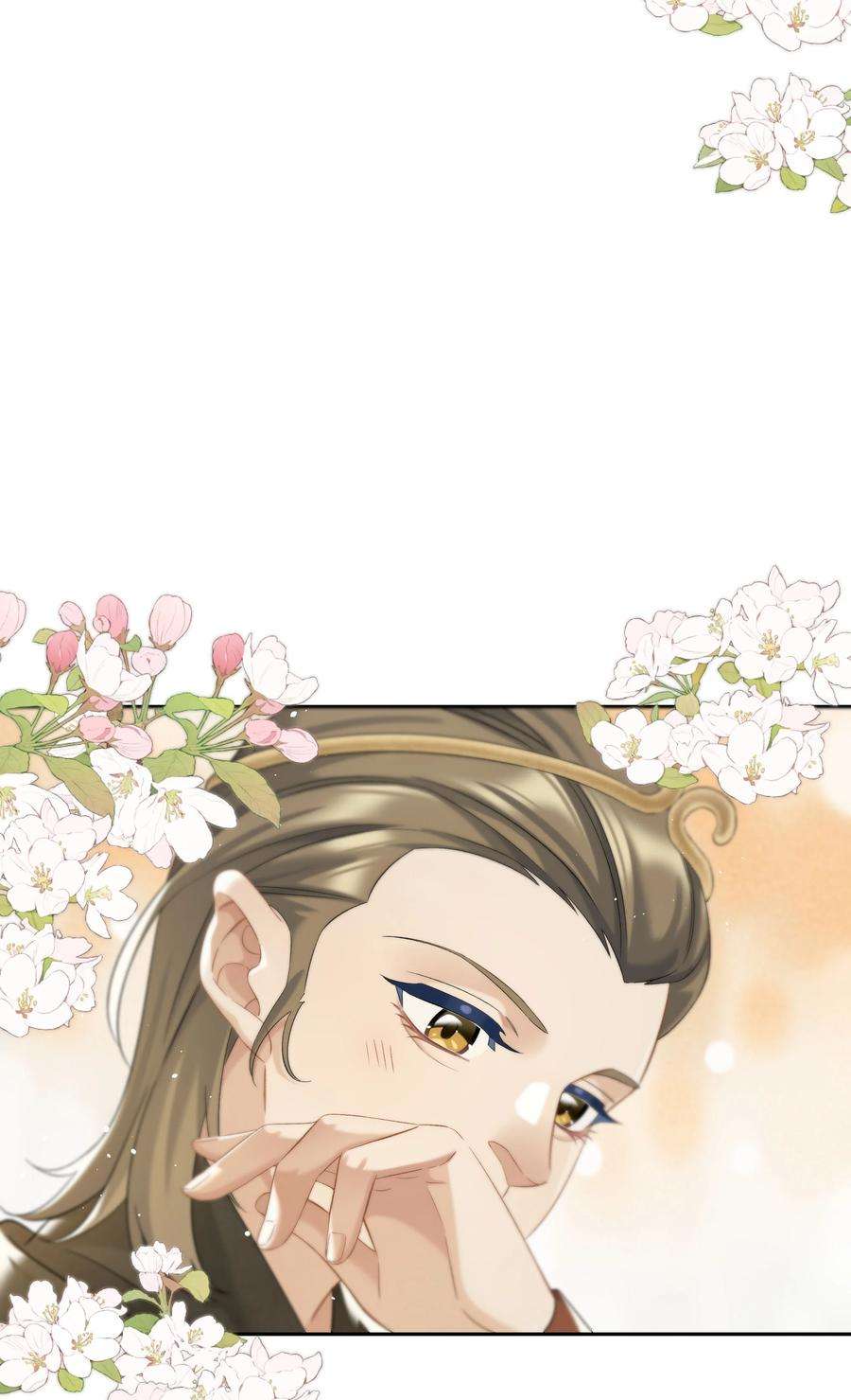 年下的心思有点野052话 追逐很久的梦想