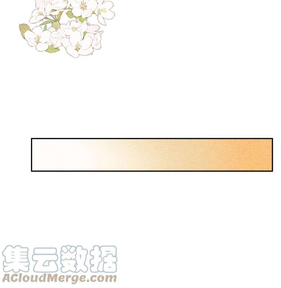 年下的心思有点野052话 追逐很久的梦想