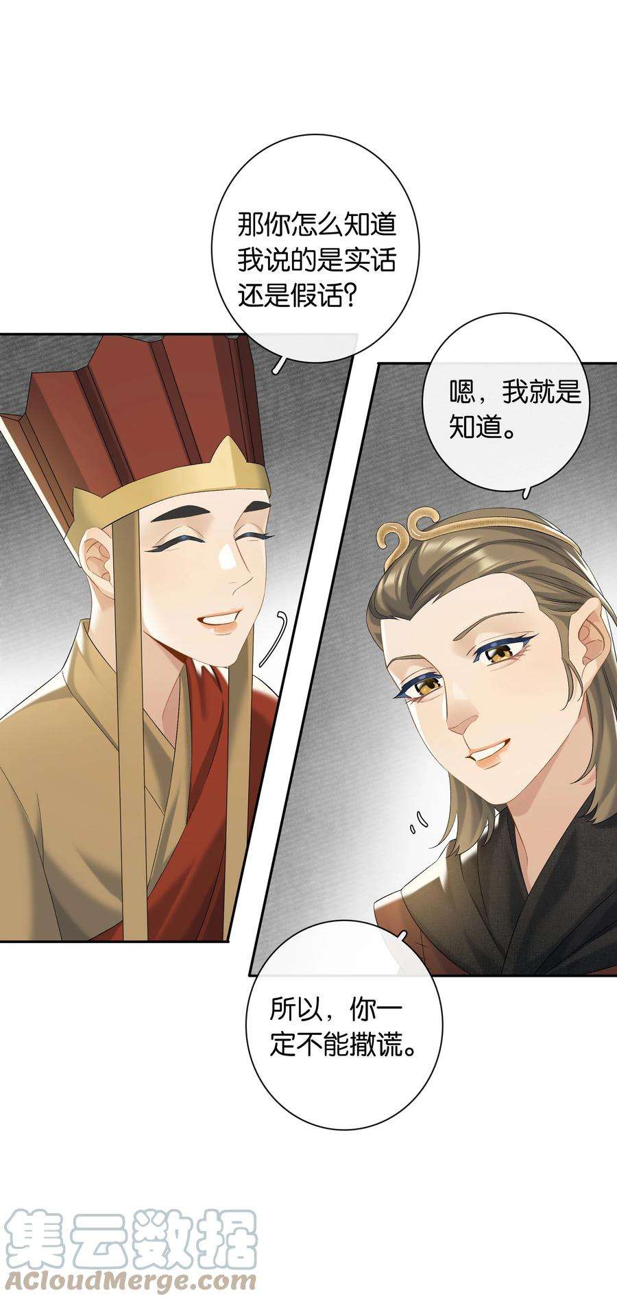年下的心思有点野052话 追逐很久的梦想