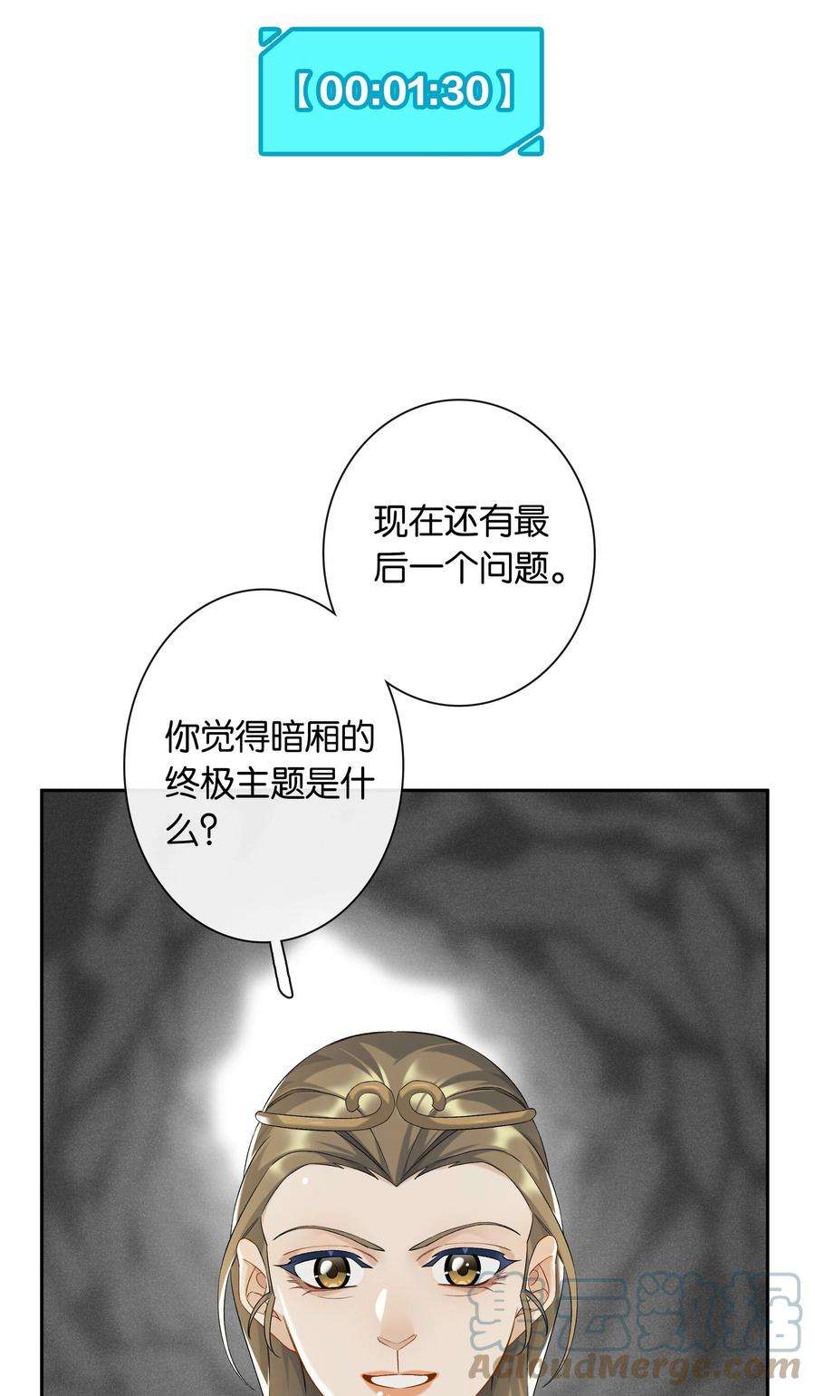 年下的心思有点野052话 追逐很久的梦想
