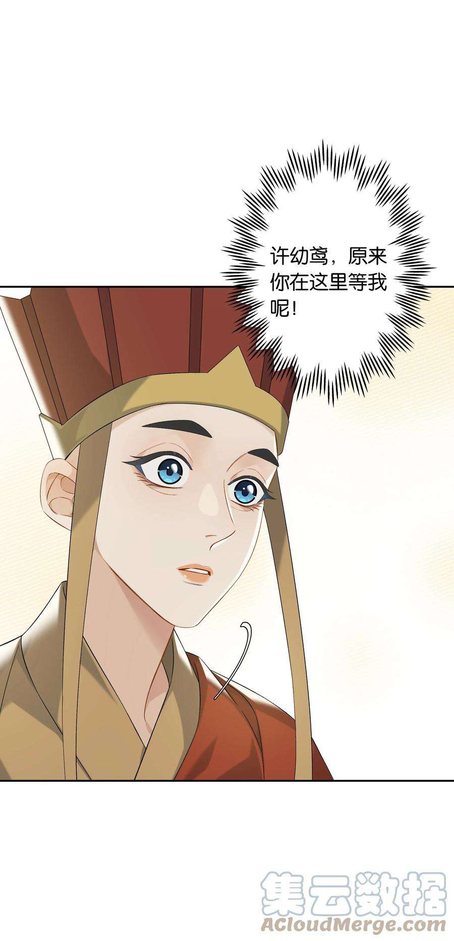 年下的心思有点野052话 追逐很久的梦想