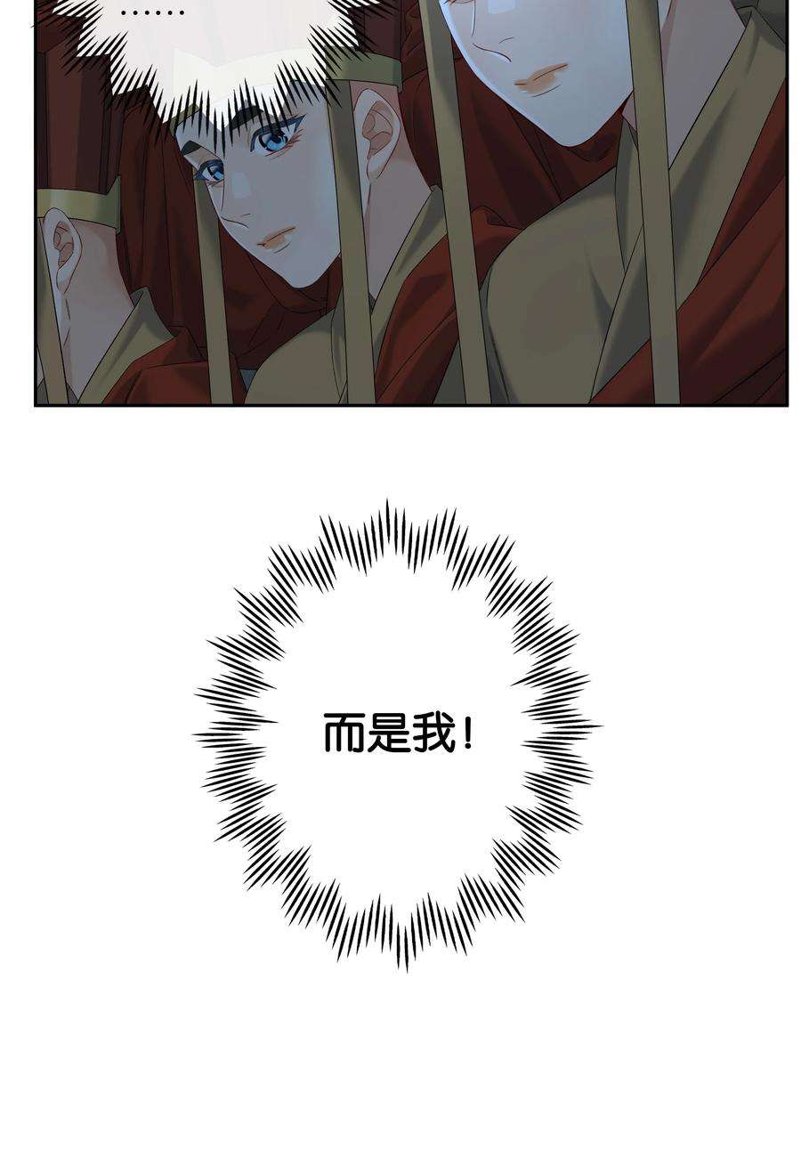 年下的心思有点野052话 追逐很久的梦想