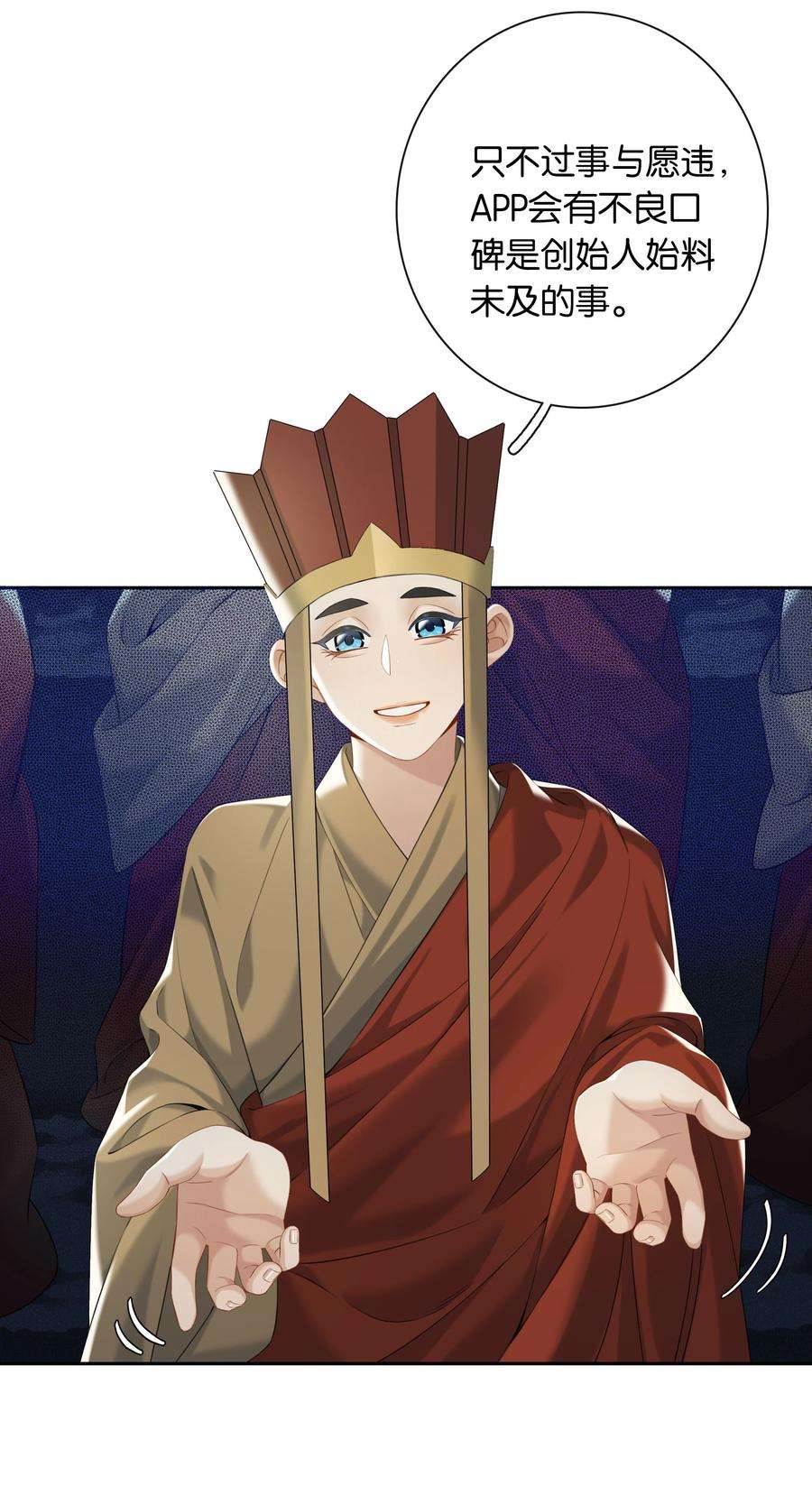 年下的心思有点野053话 就是你了！