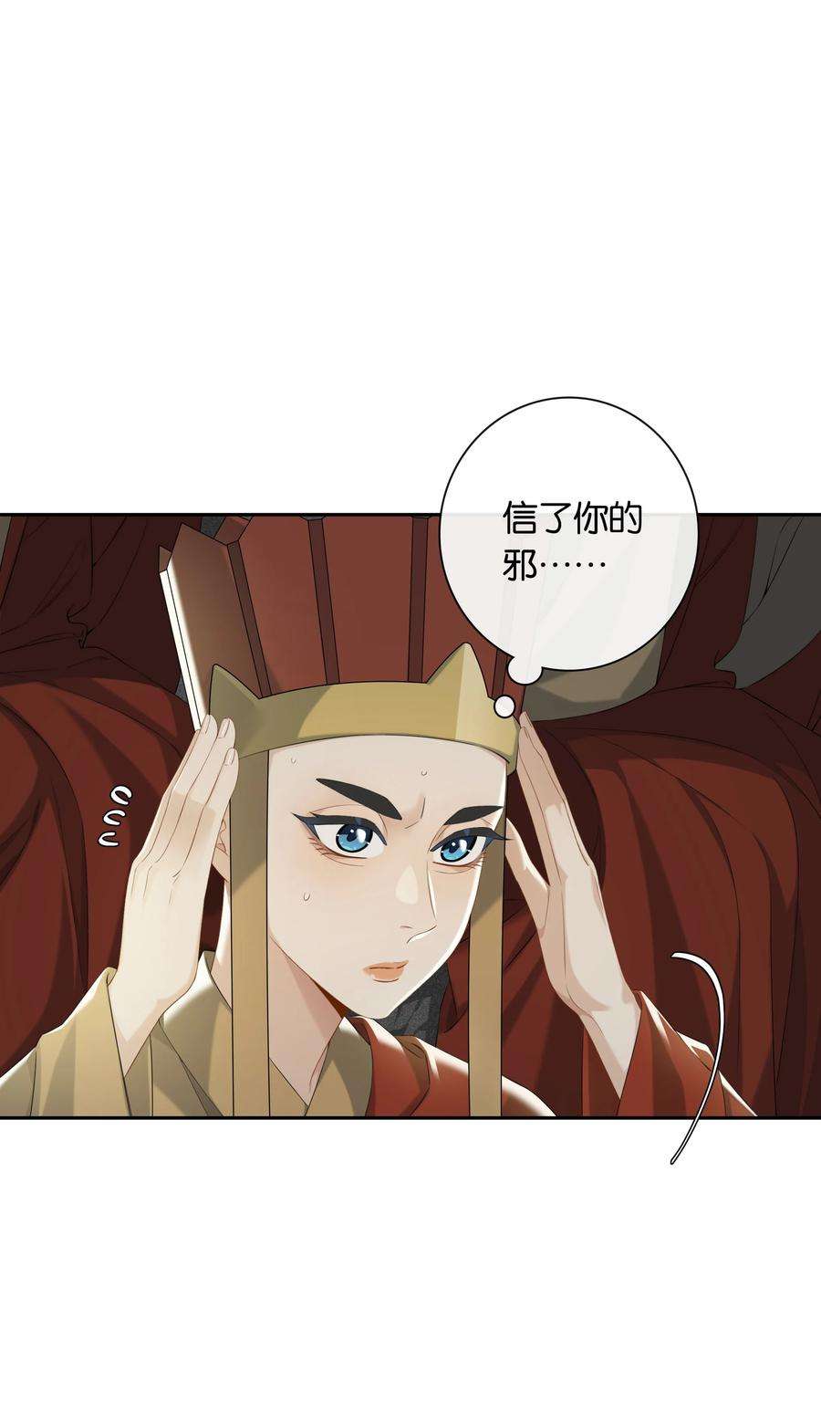 年下的心思有点野053话 就是你了！