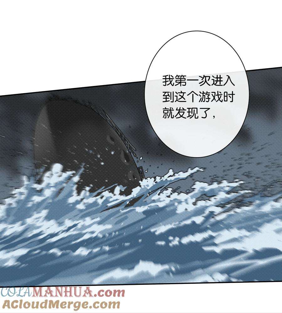 年下的心思有点野053话 就是你了！