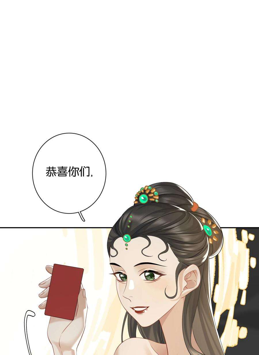 年下的心思有点野053话 就是你了！