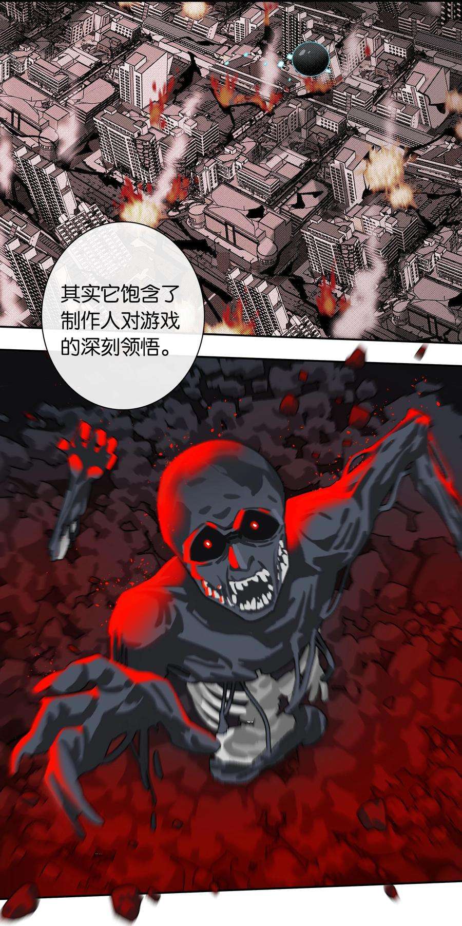 年下的心思有点野053话 就是你了！