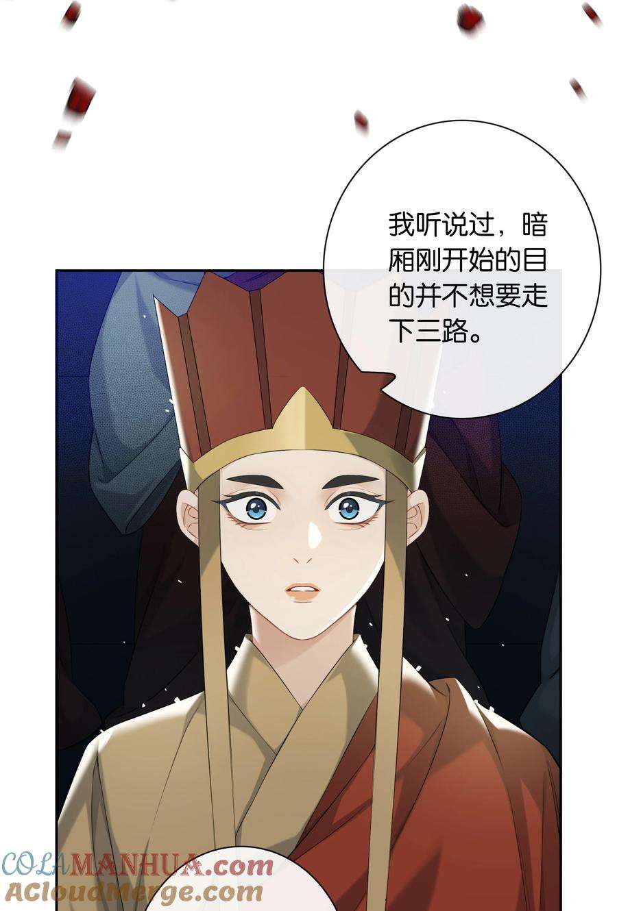 年下的心思有点野053话 就是你了！