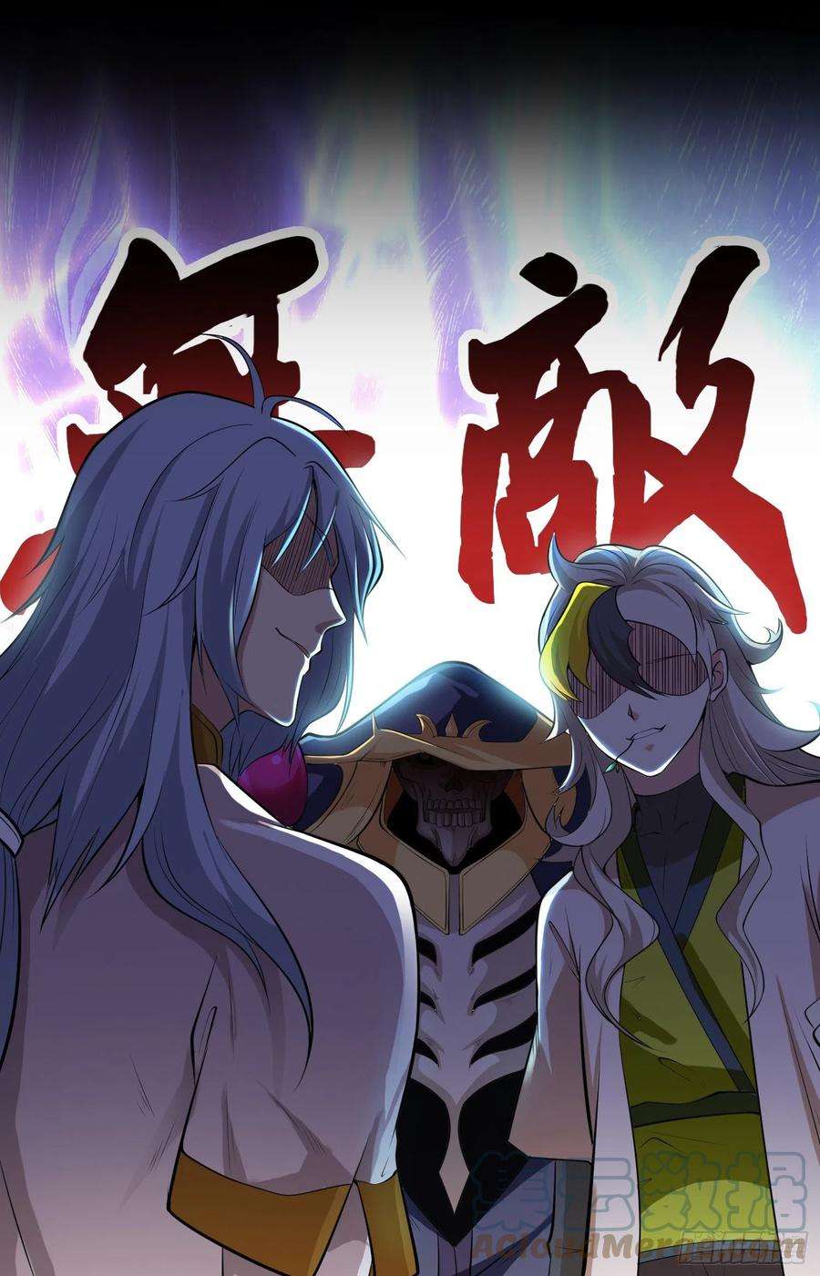 开局吻上裂口女预告