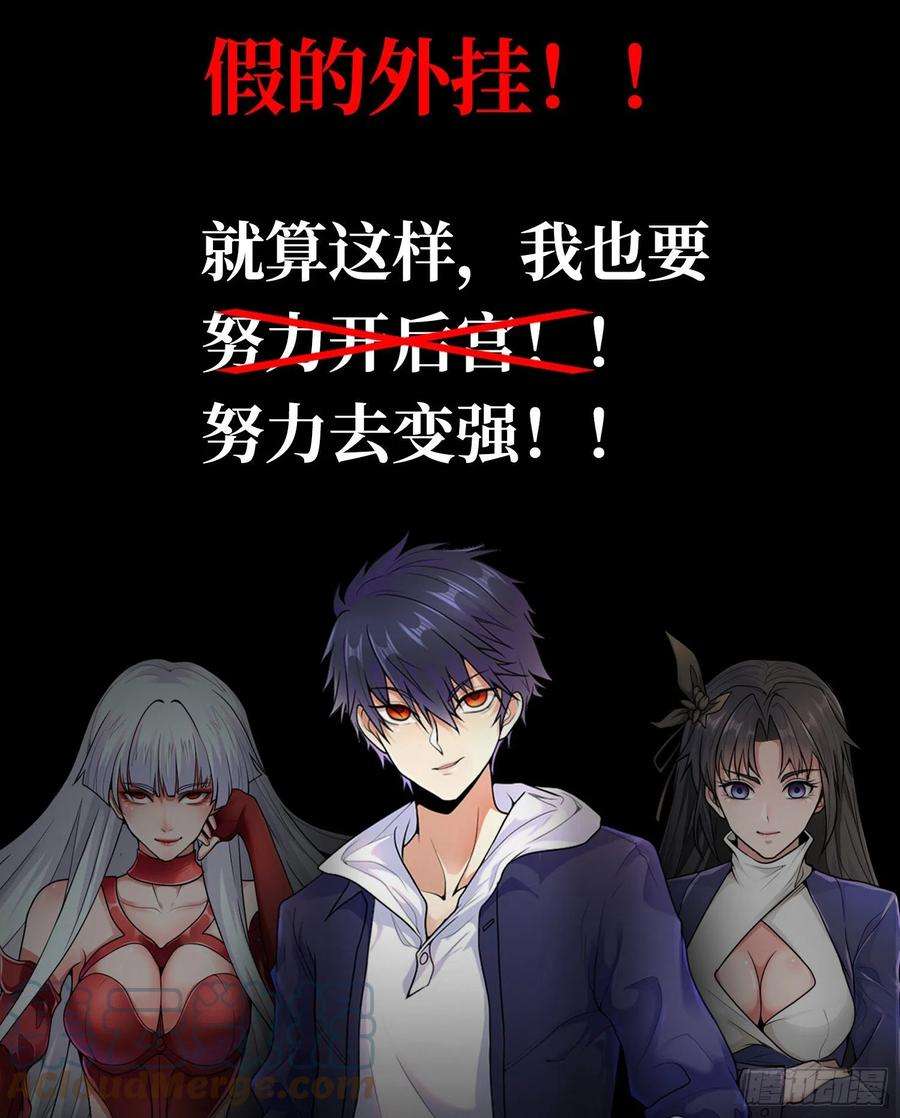 开局吻上裂口女预告