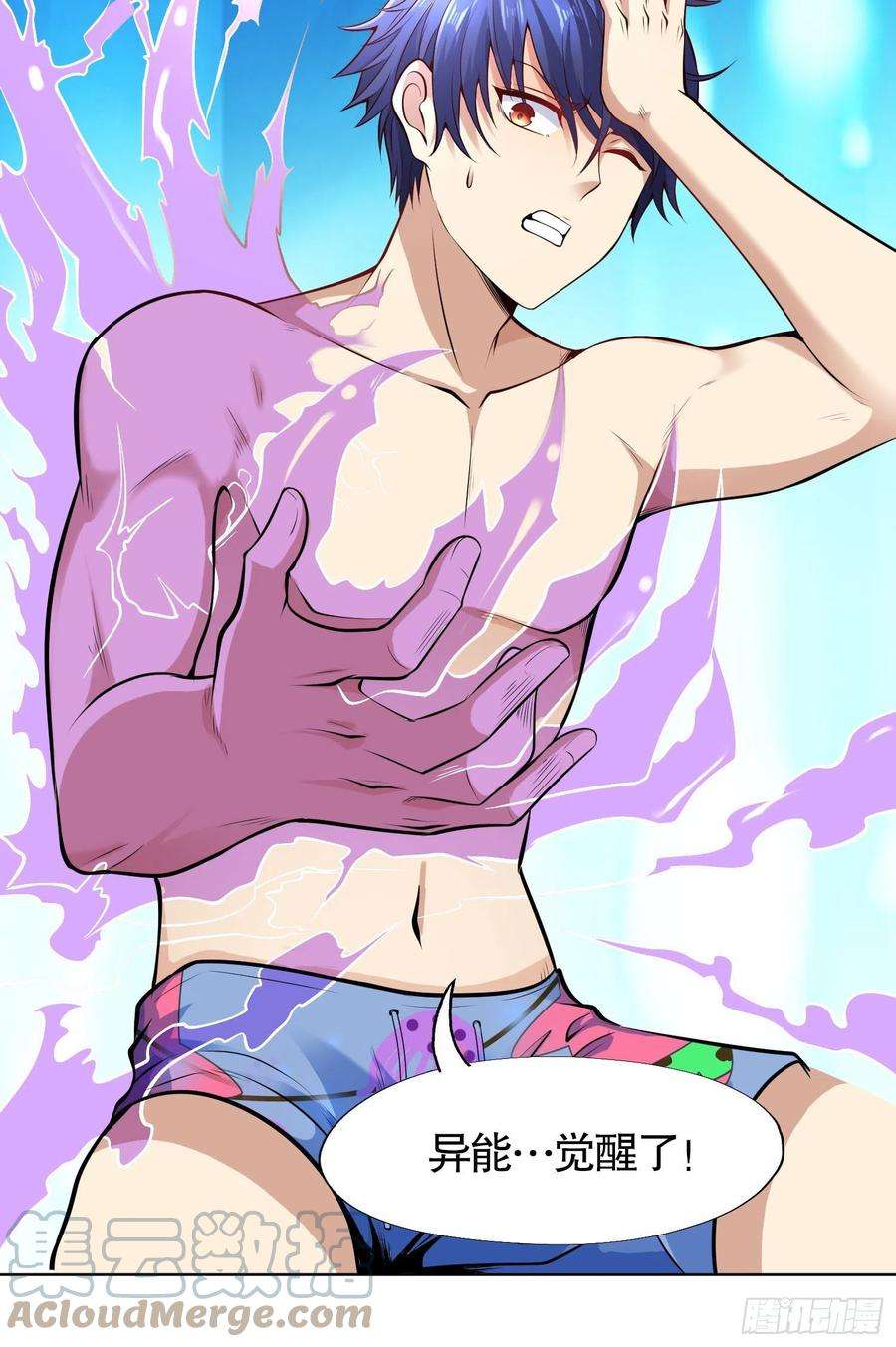 开局吻上裂口女1话 强吻后觉醒SSS级异能