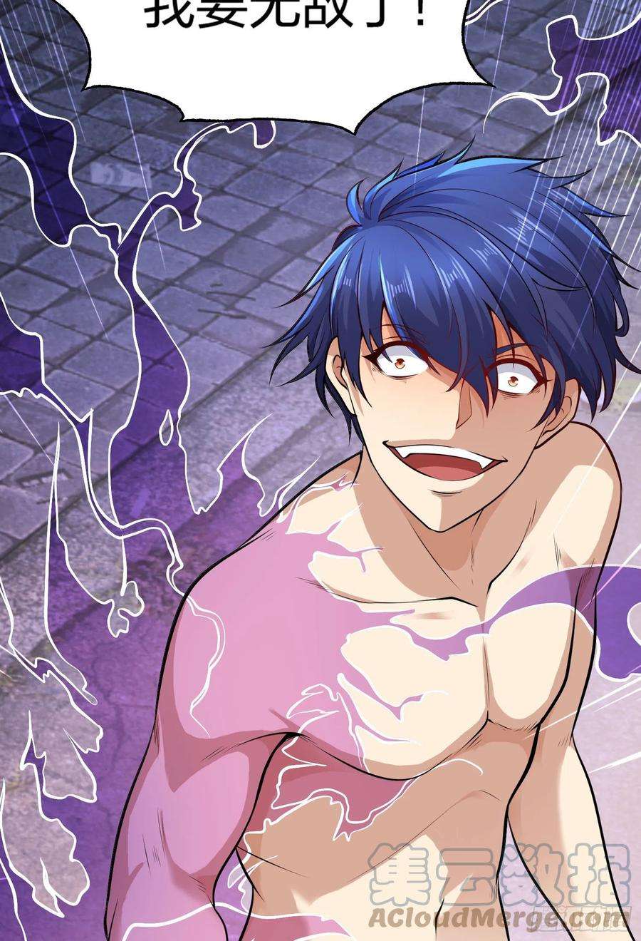 开局吻上裂口女1话 强吻后觉醒SSS级异能