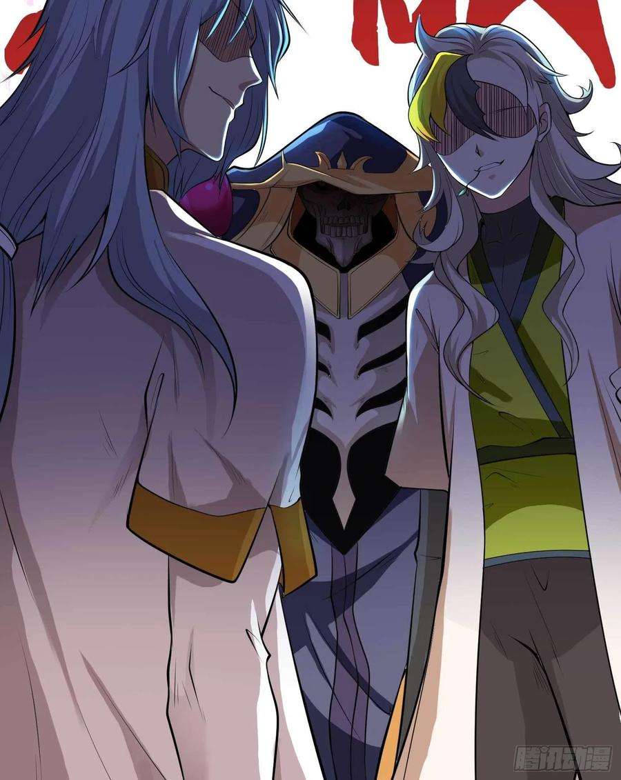 开局吻上裂口女1话 强吻后觉醒SSS级异能