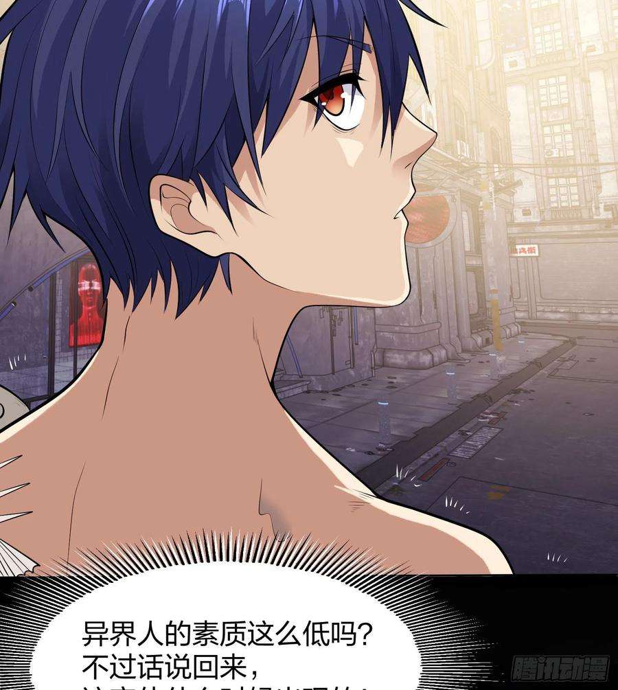 开局吻上裂口女1话 强吻后觉醒SSS级异能