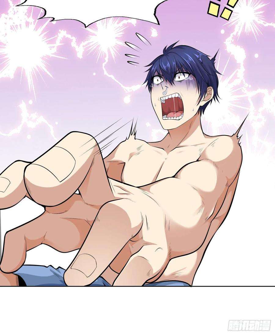 开局吻上裂口女1话 强吻后觉醒SSS级异能