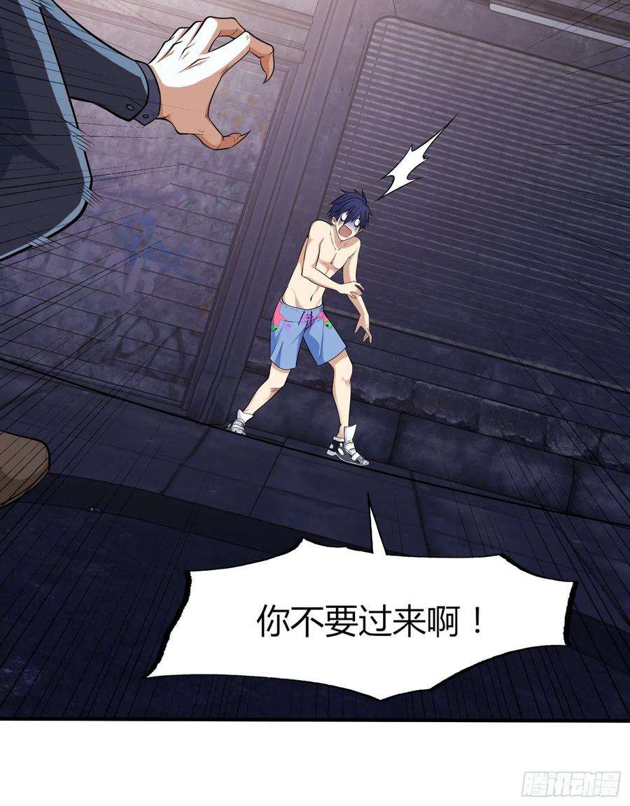 开局吻上裂口女1话 强吻后觉醒SSS级异能