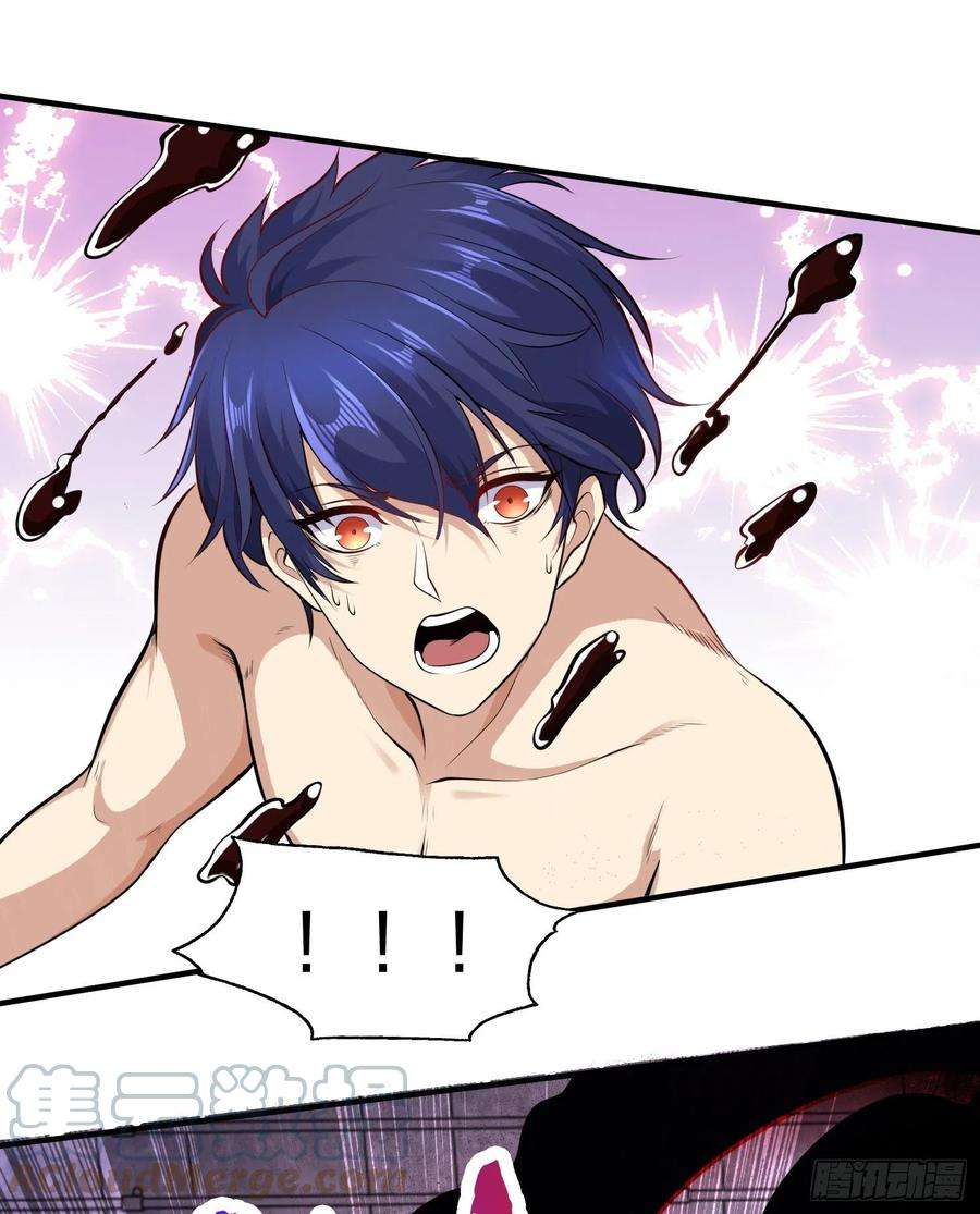 开局吻上裂口女1话 强吻后觉醒SSS级异能