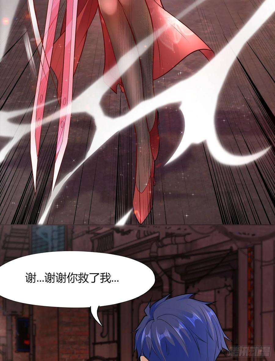 开局吻上裂口女1话 强吻后觉醒SSS级异能