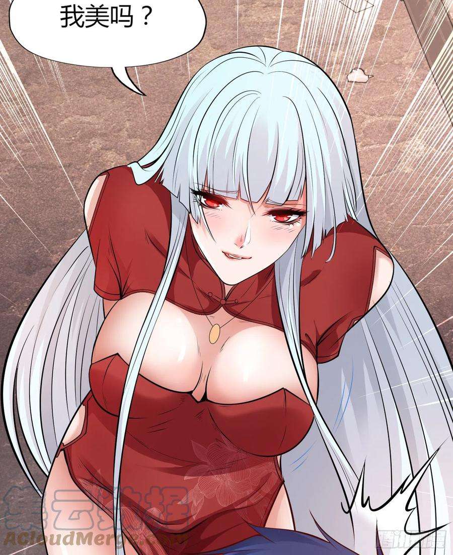 开局吻上裂口女1话 强吻后觉醒SSS级异能