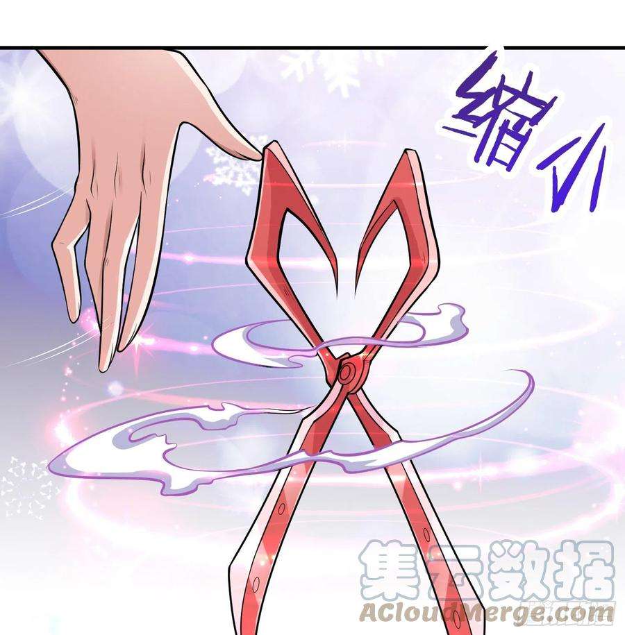 开局吻上裂口女1话 强吻后觉醒SSS级异能