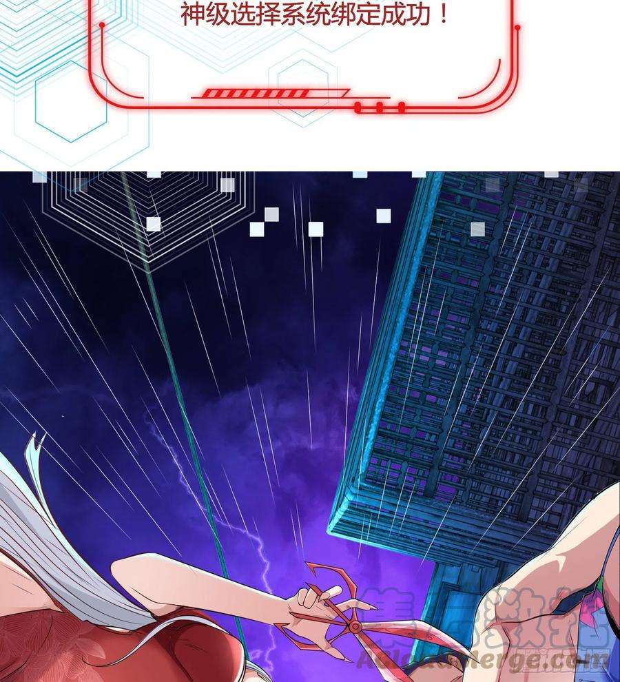 开局吻上裂口女1话 强吻后觉醒SSS级异能